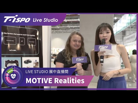 2023TaiSpo Live Studio回顧！MOTIVE Realities ft.  @OL女神范芸菲